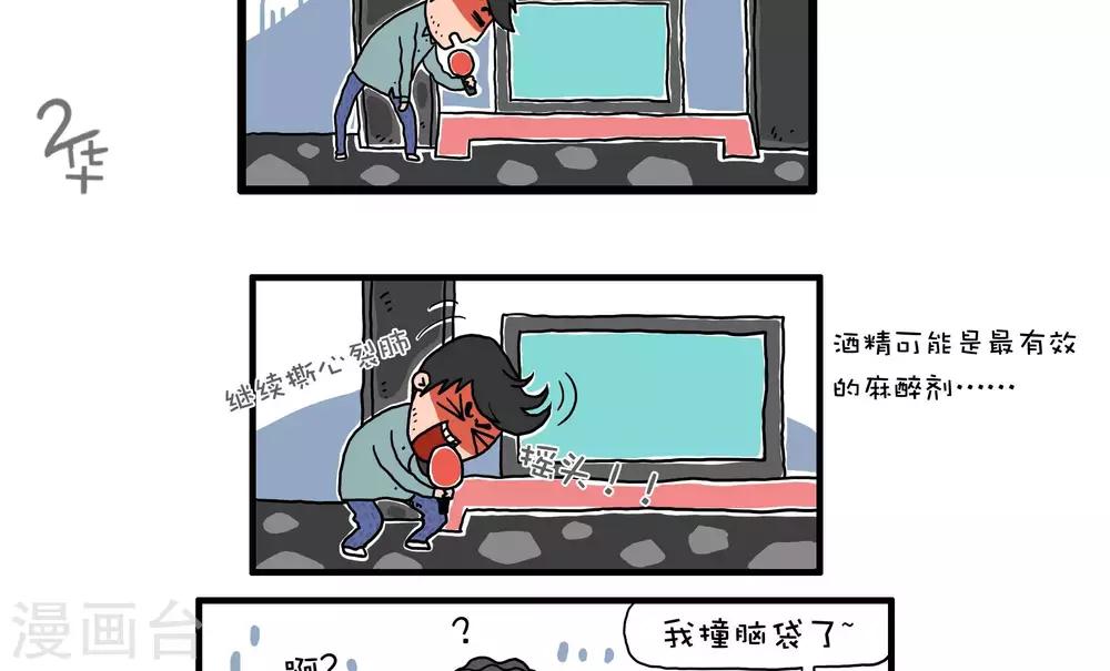 第41话2