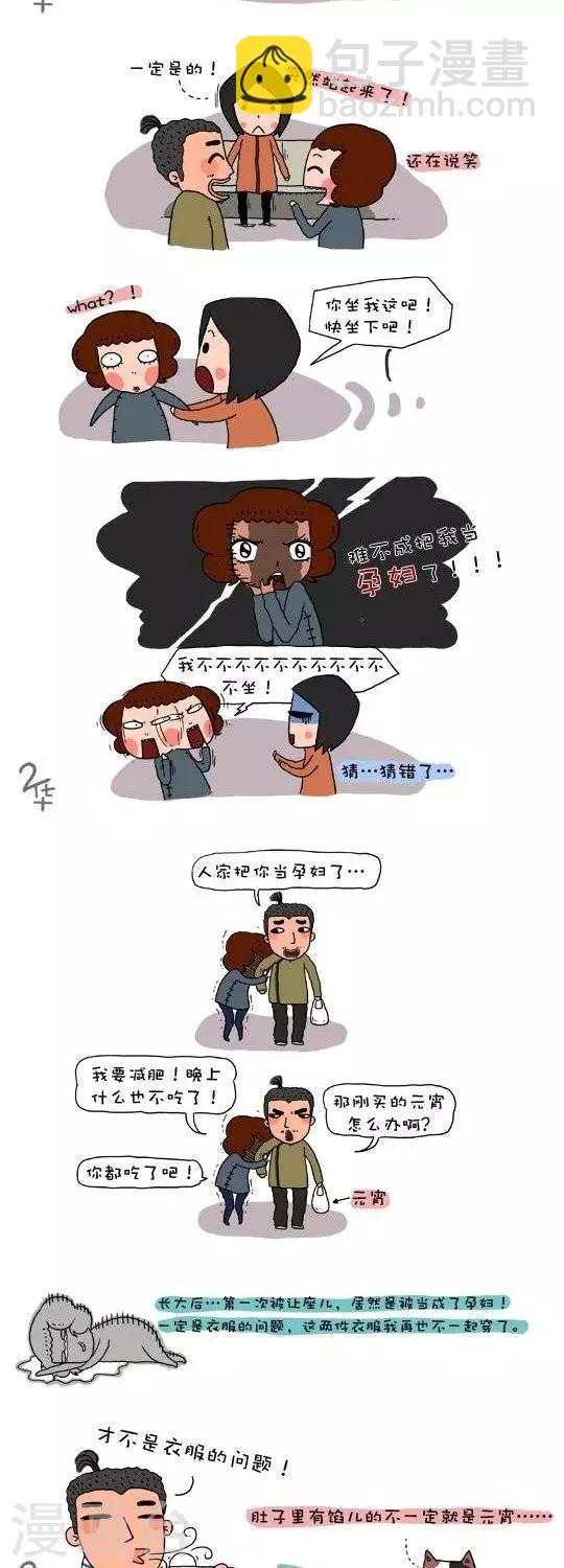 第27话1