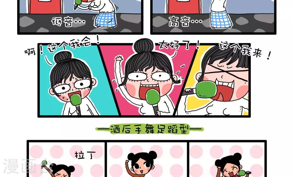第41话8