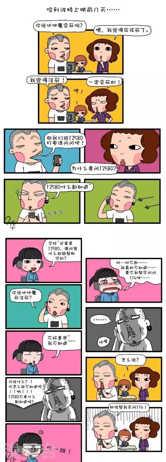 第15话0