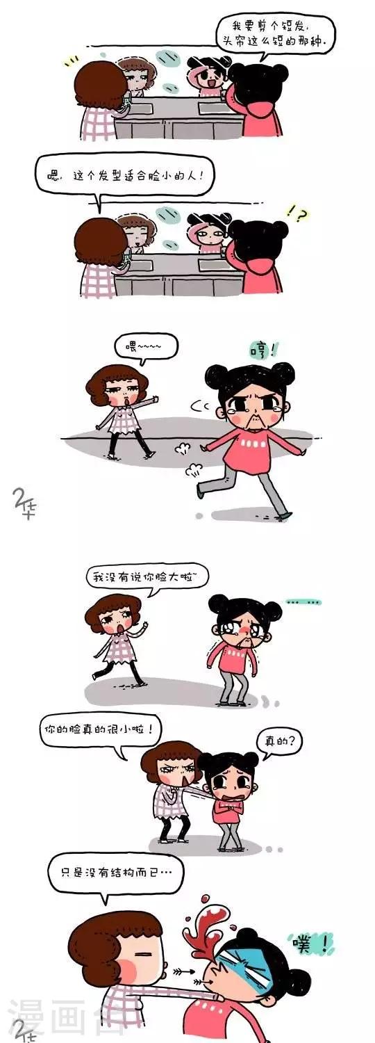第39话0