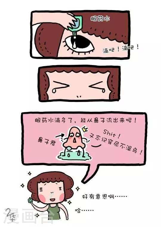 第34话0
