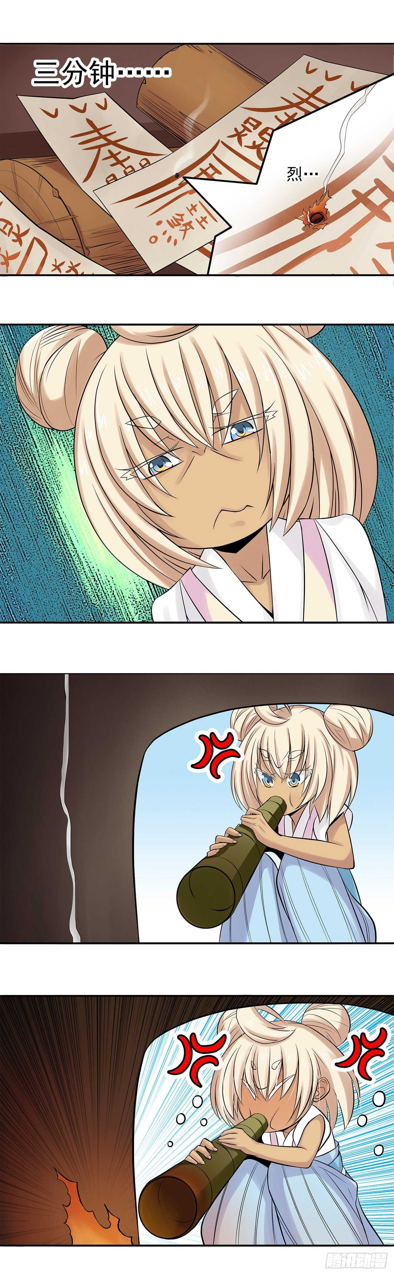 274