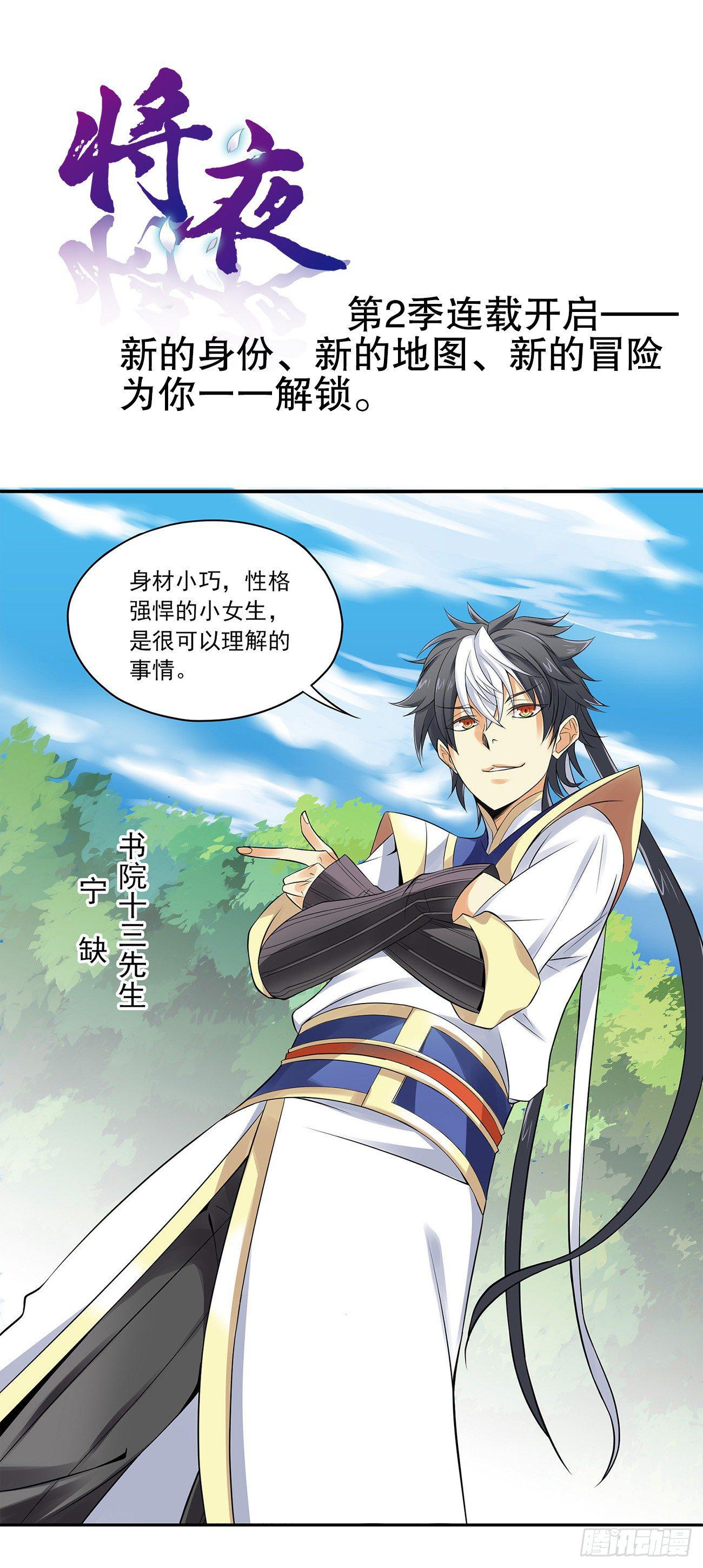序章0