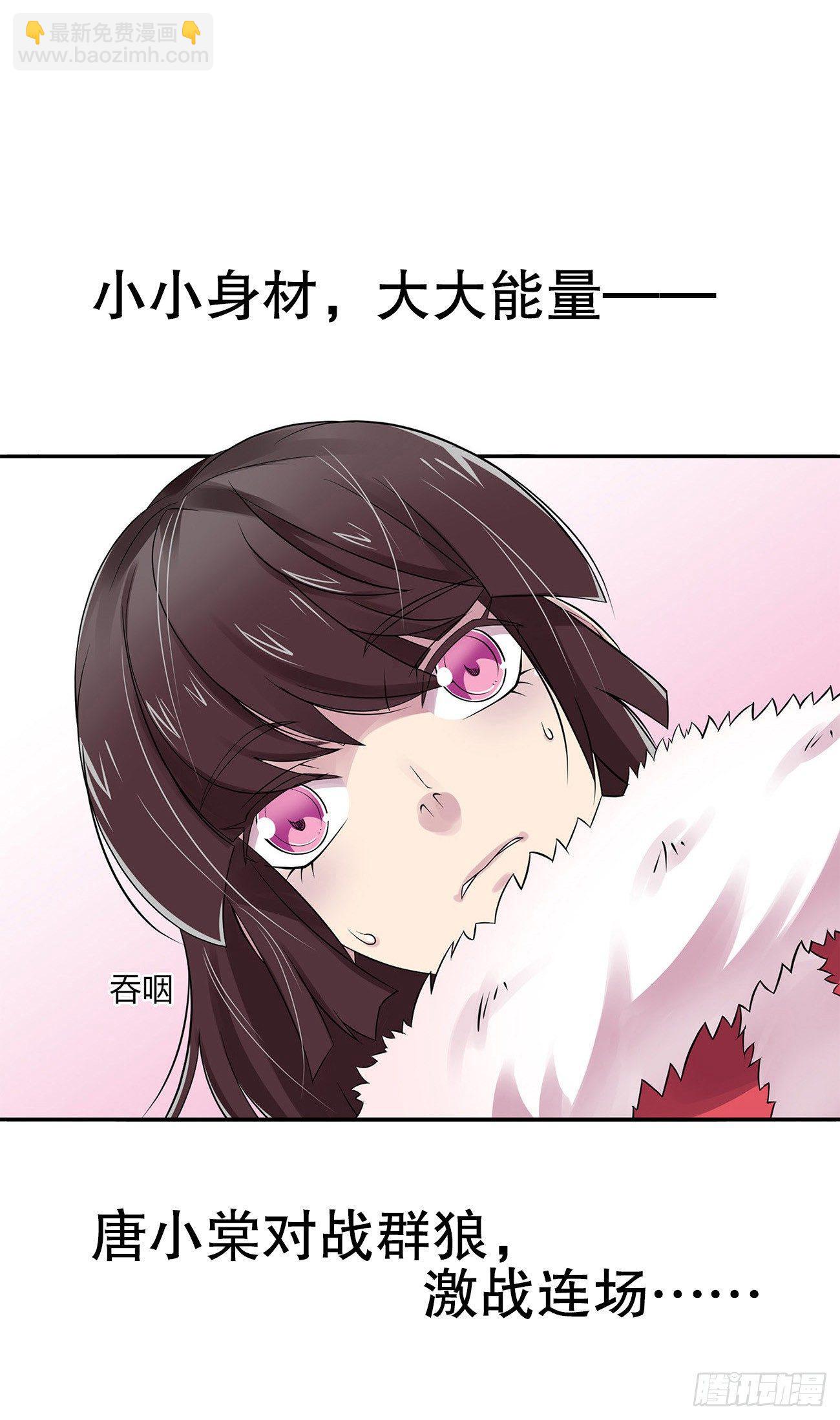 序章3