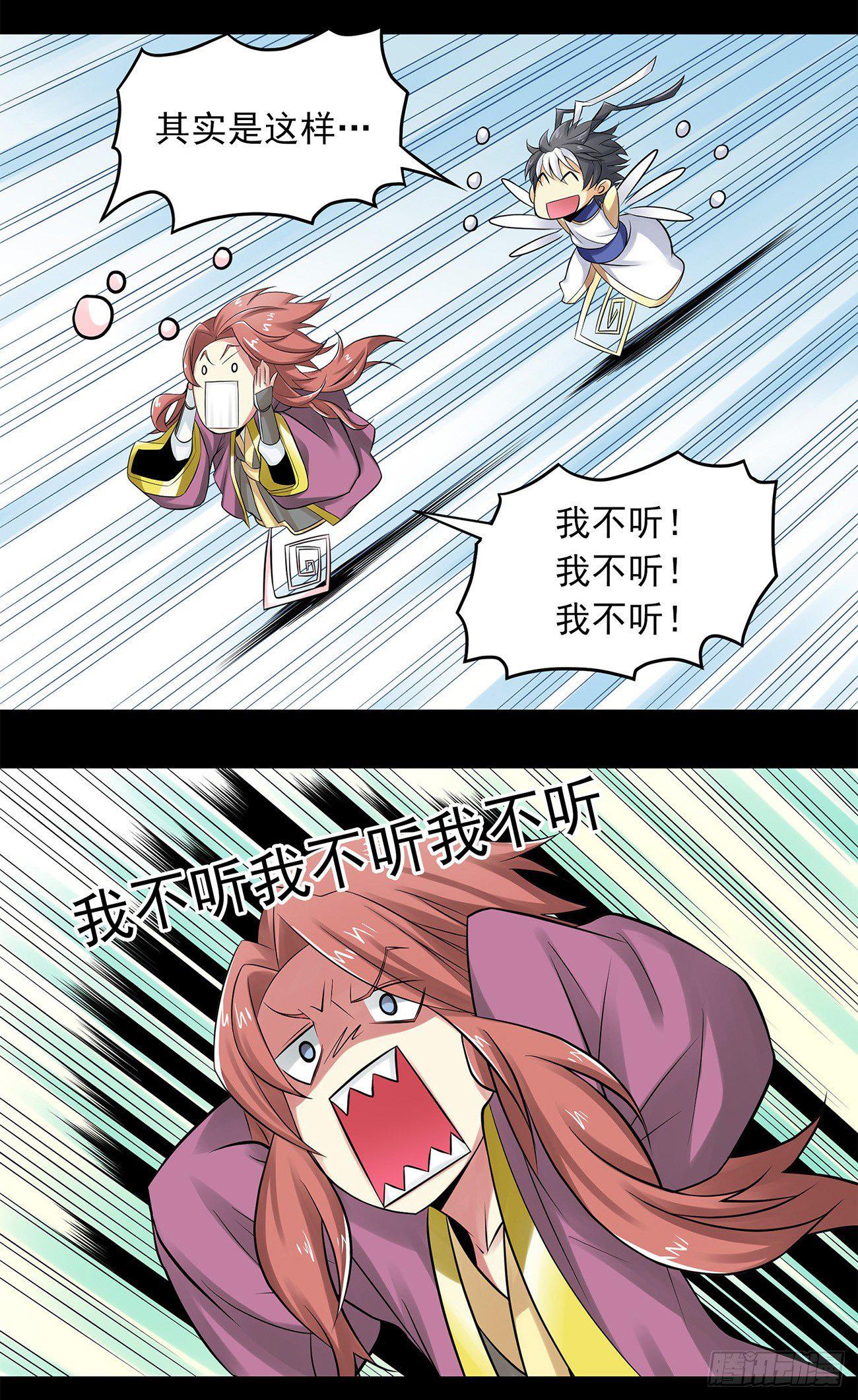 序章8