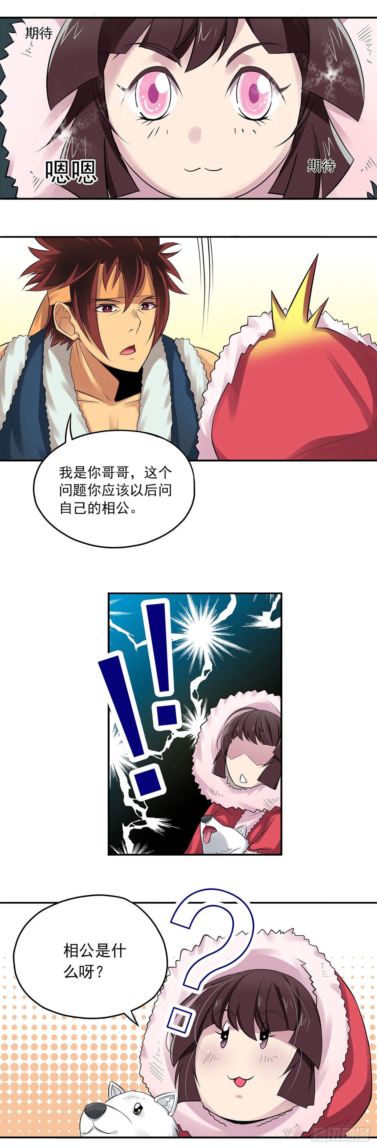 103