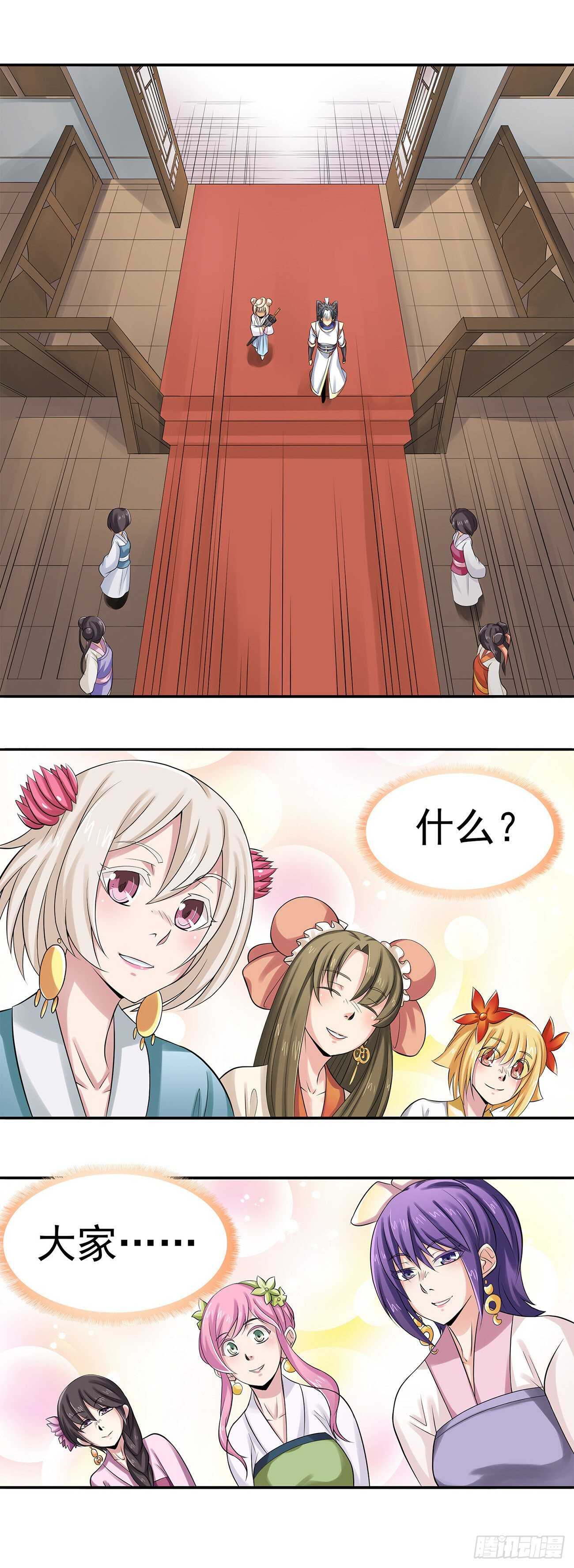 312