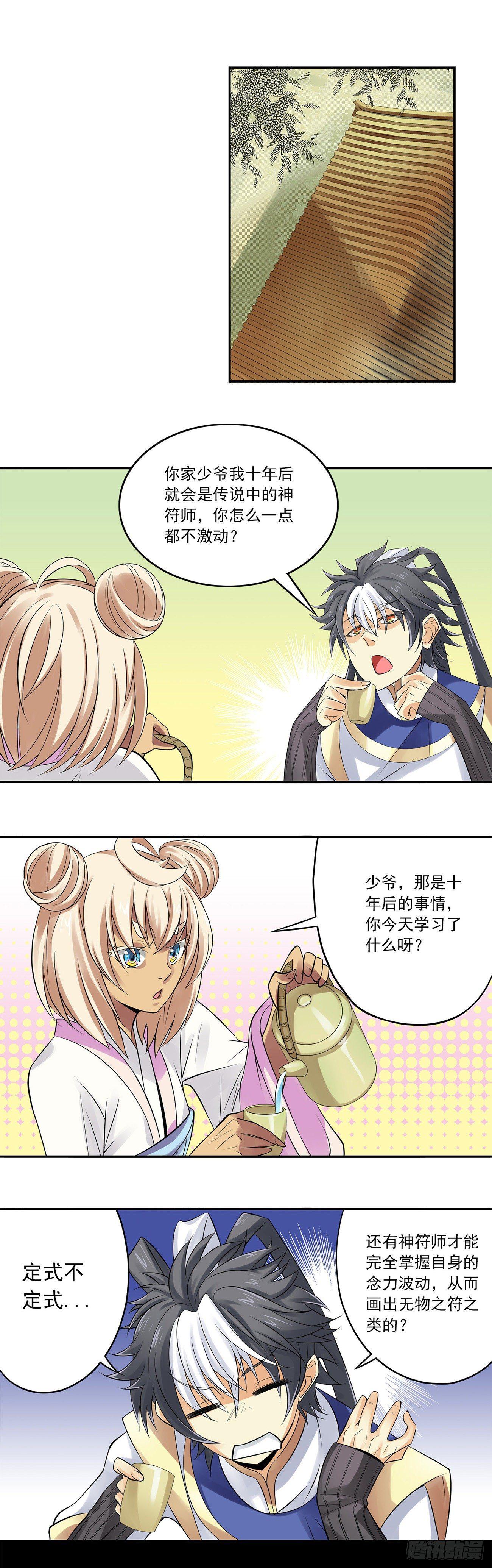 120