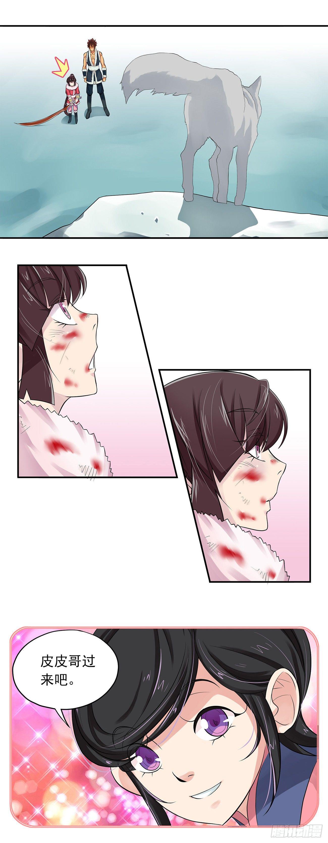 74