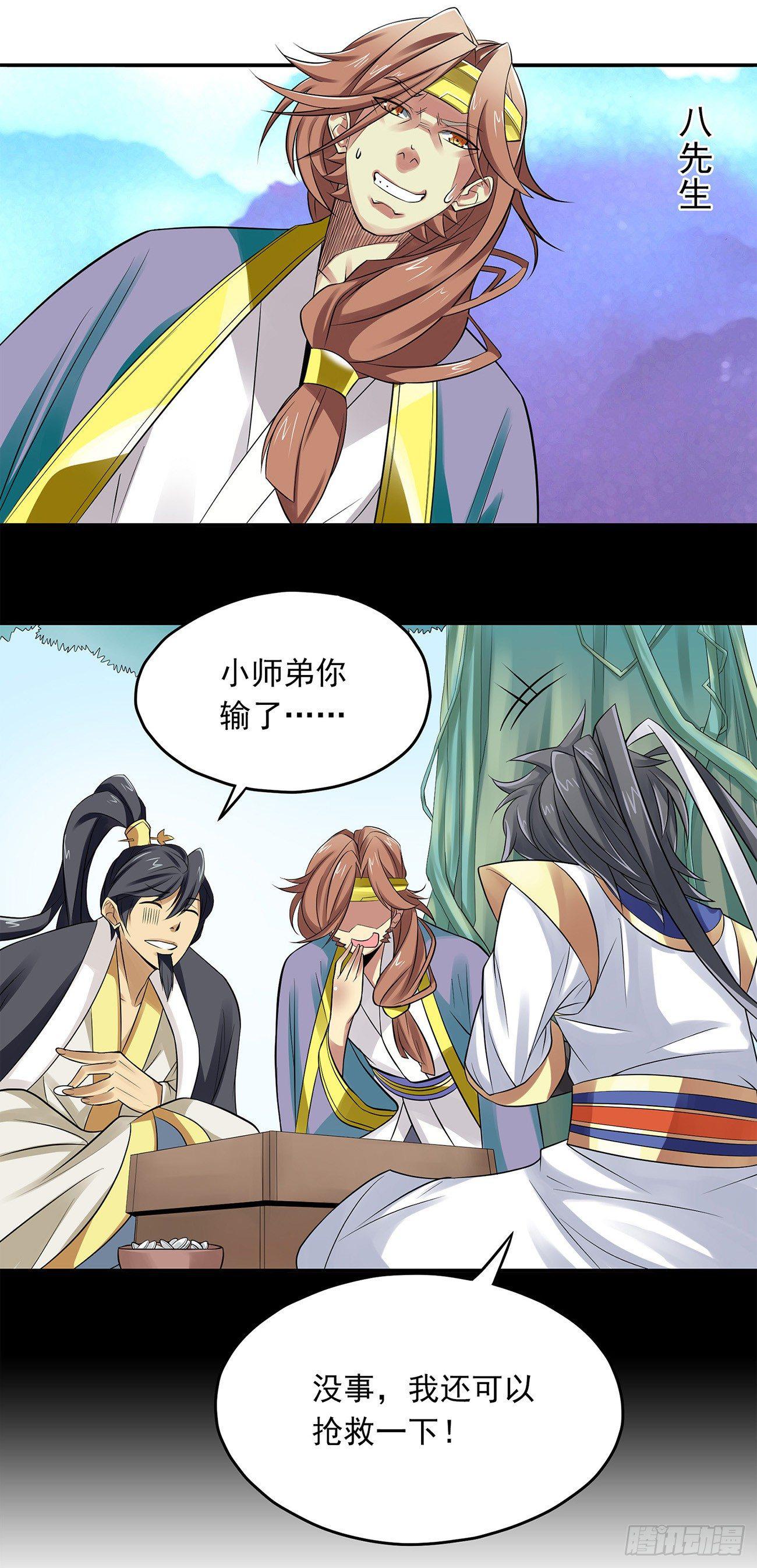序章7