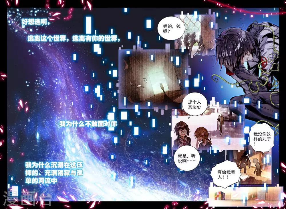 序章 逝去的风5