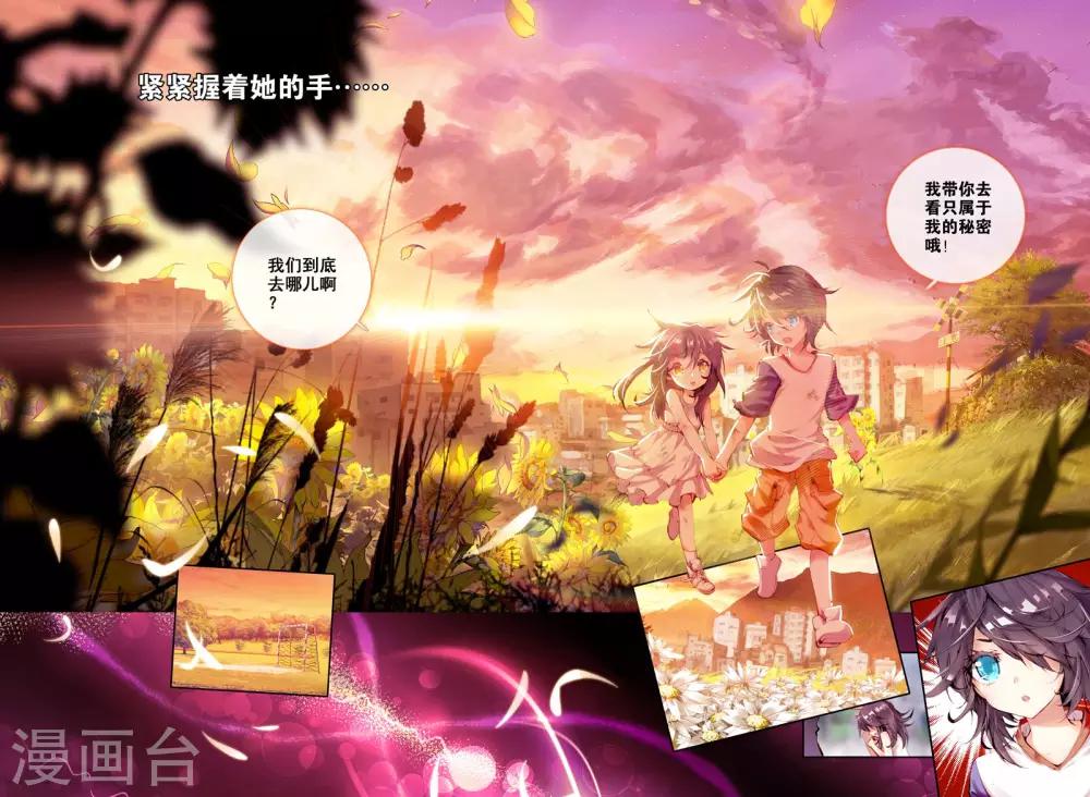 序章 逝去的风51