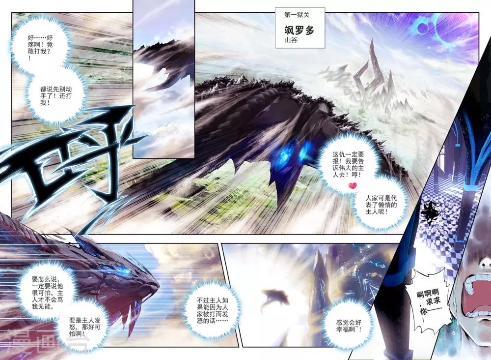 第1话 超弦律动0
