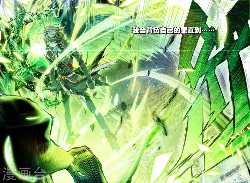 第4话 茧10
