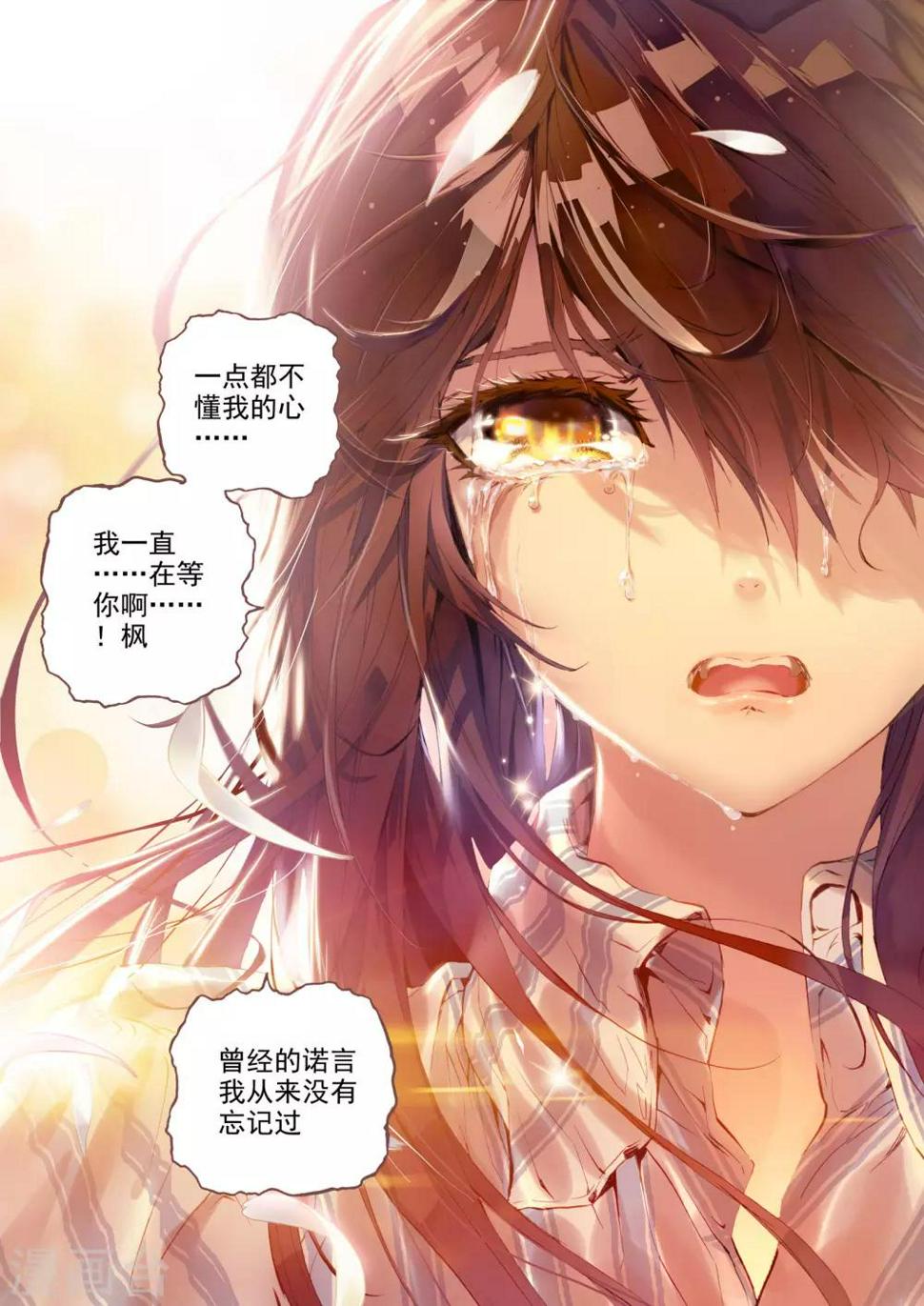 序章 逝去的风67
