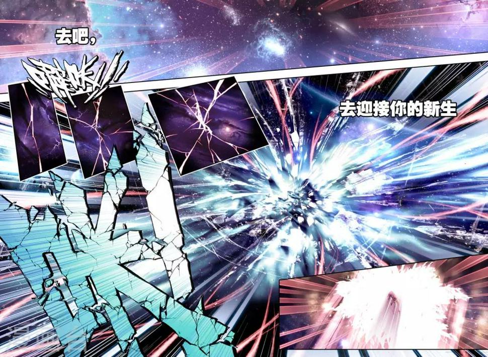 序章 逝去的风73