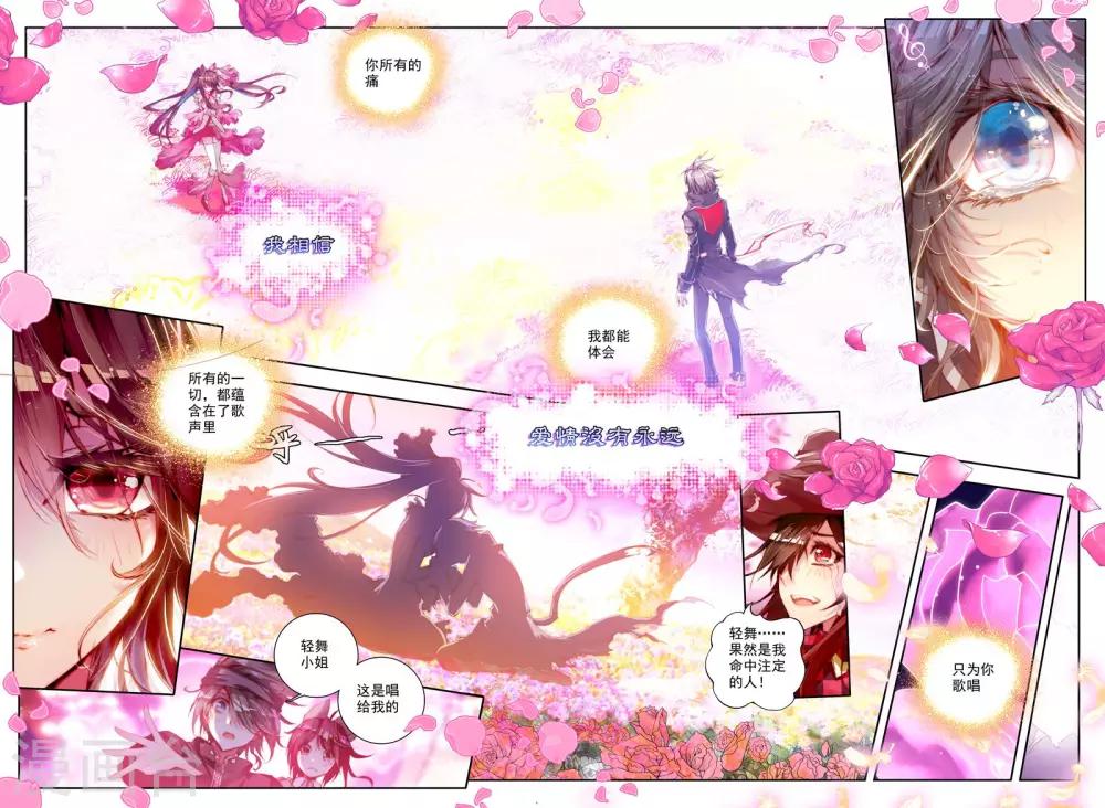 第9话 祸乱！9