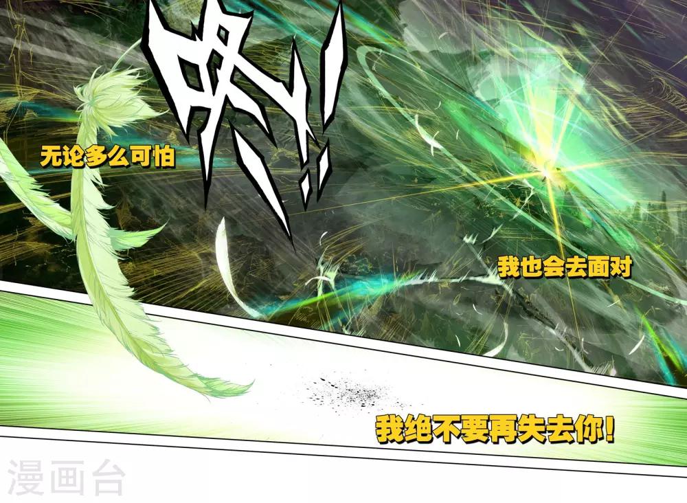 序章 逝去的风31