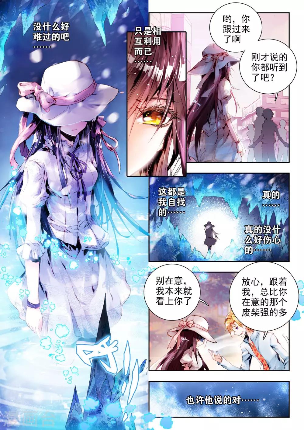 序章 逝去的风46