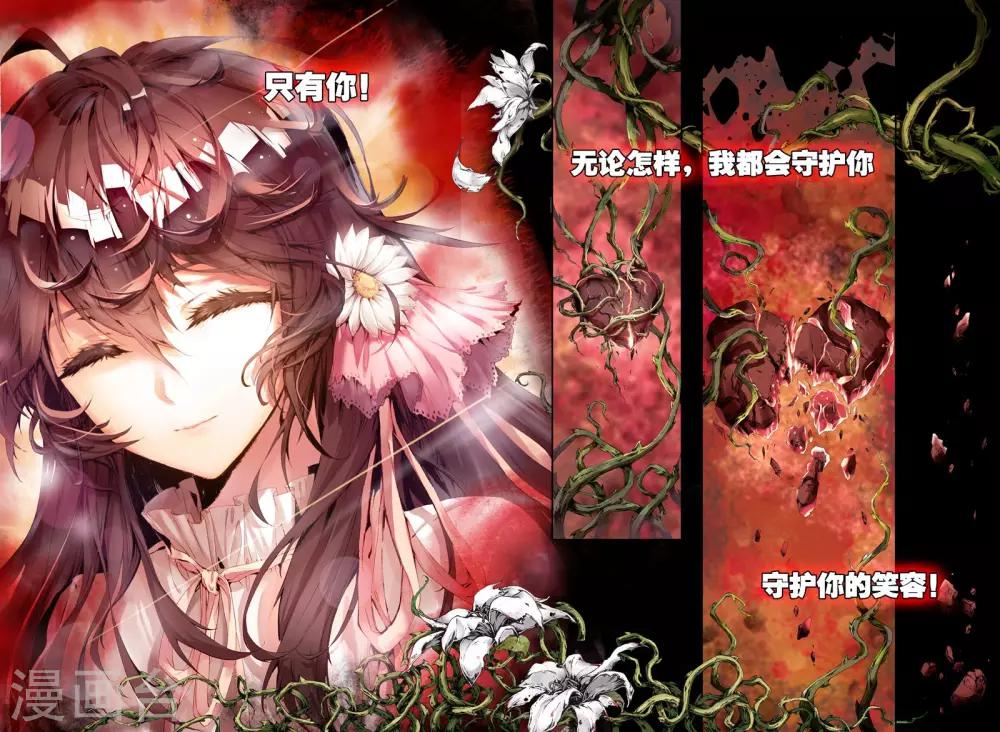 序章 逝去的风21