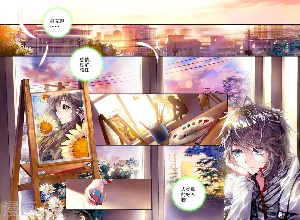 序章 逝去的风32
