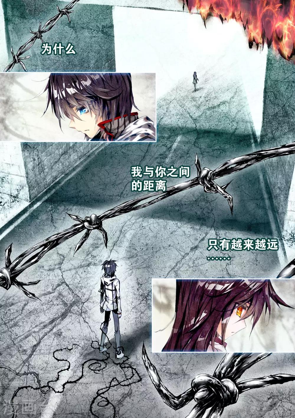 序章 逝去的风39