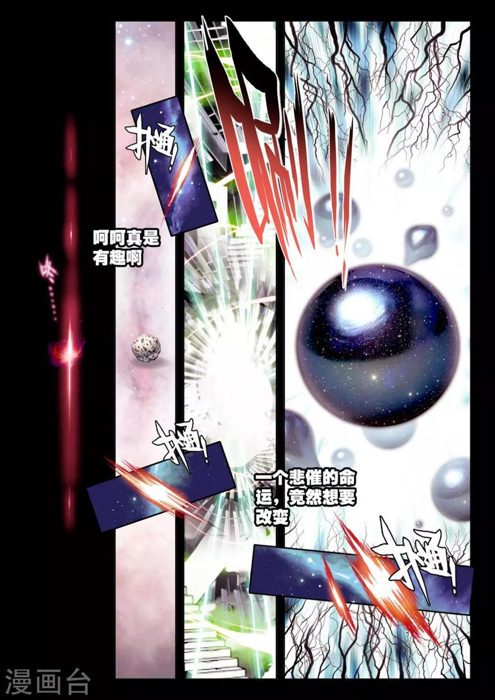 序章 逝去的风71