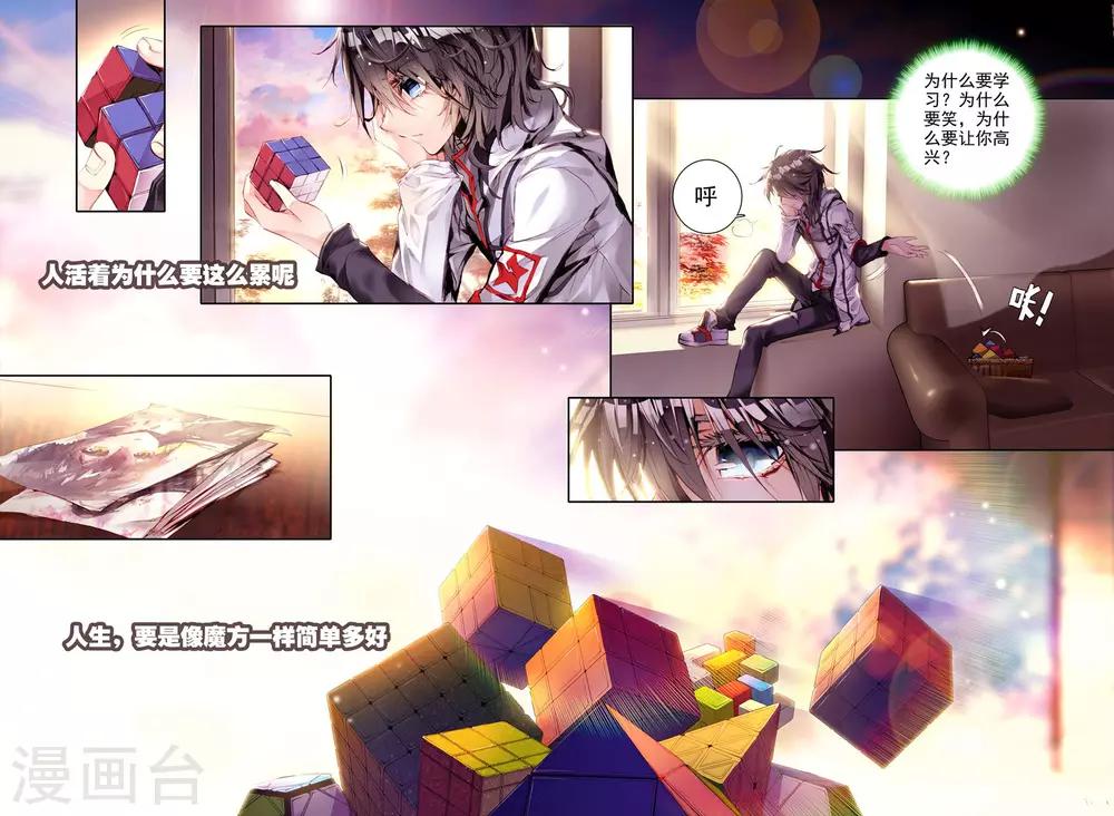 序章 逝去的风33