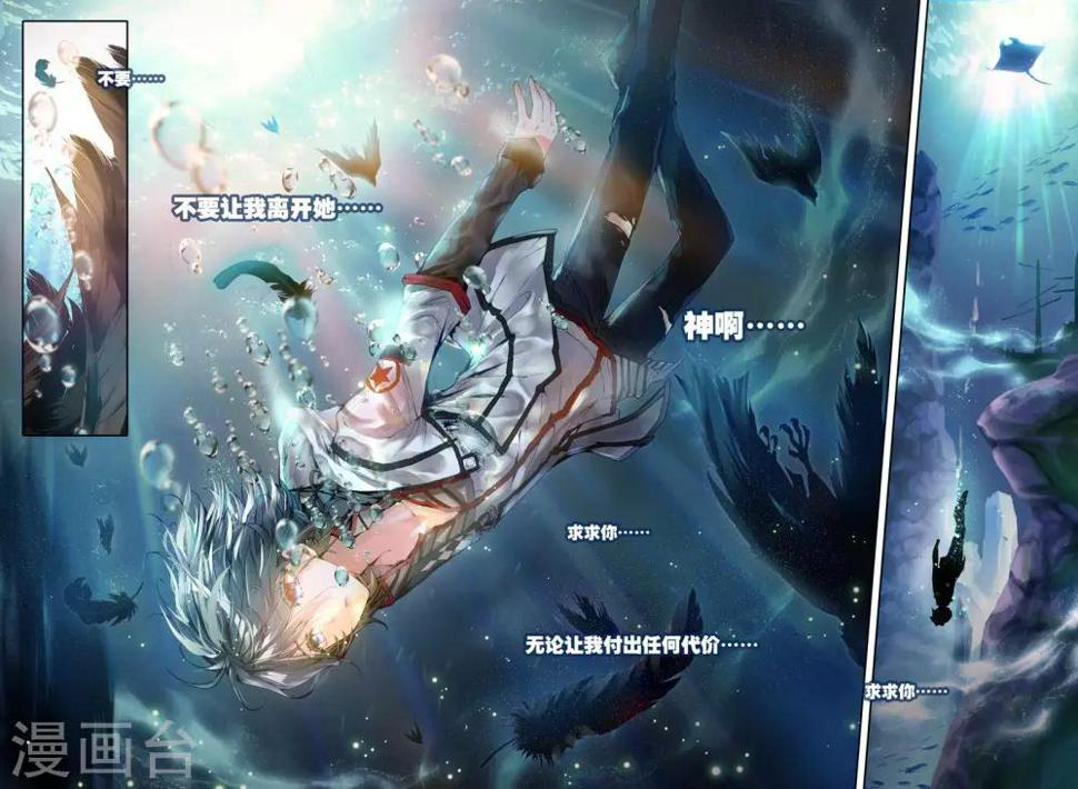 序章 逝去的风70