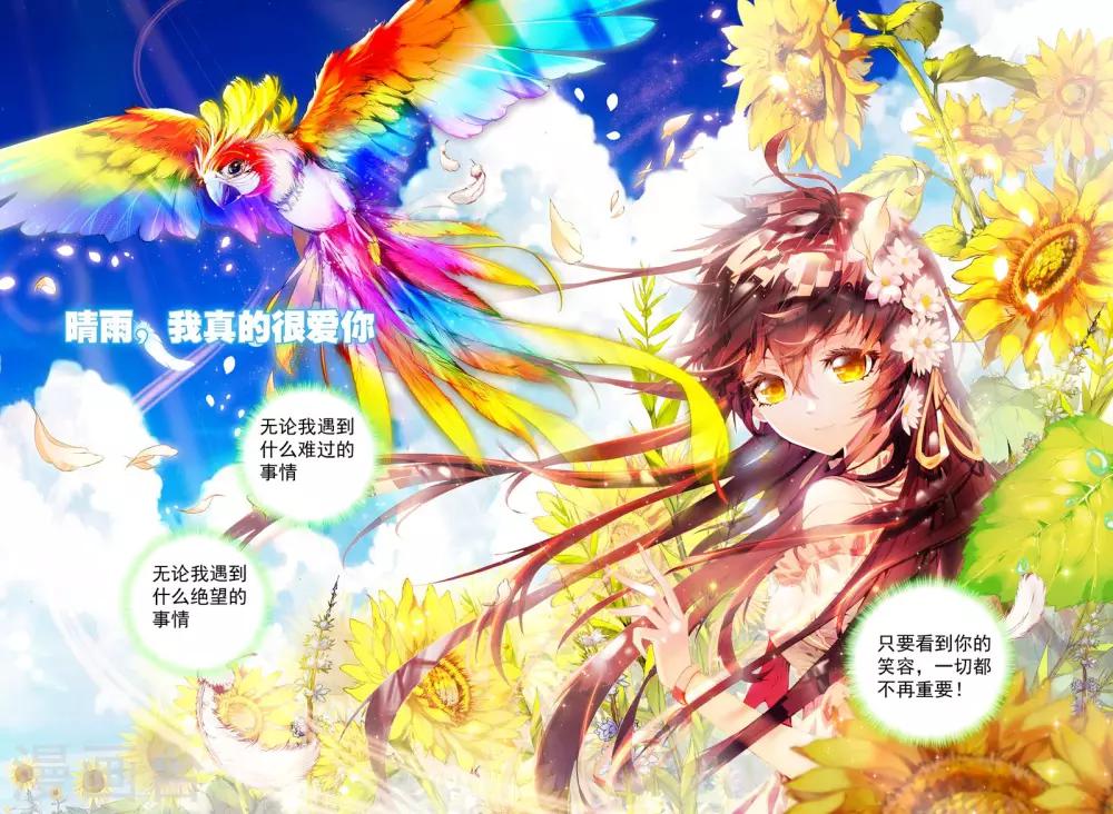 序章 逝去的风20