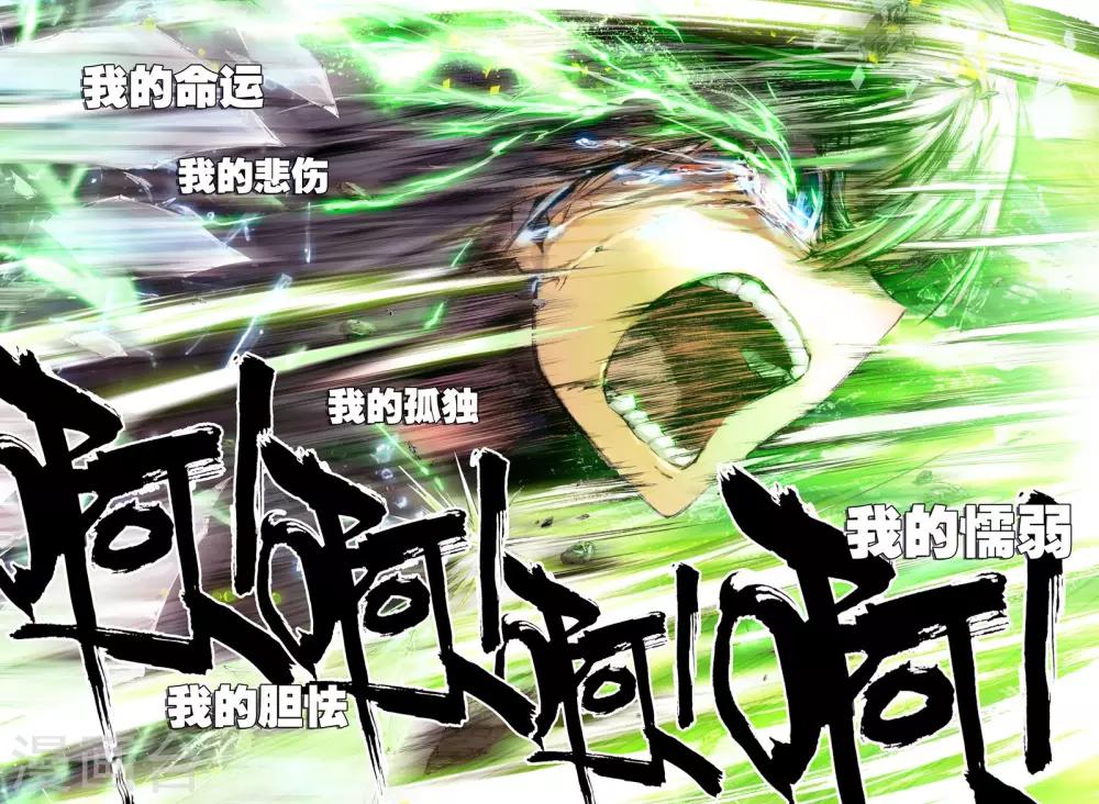 序章 逝去的风28