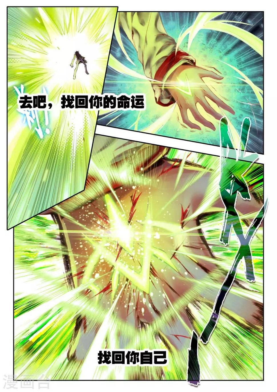序章 逝去的风75