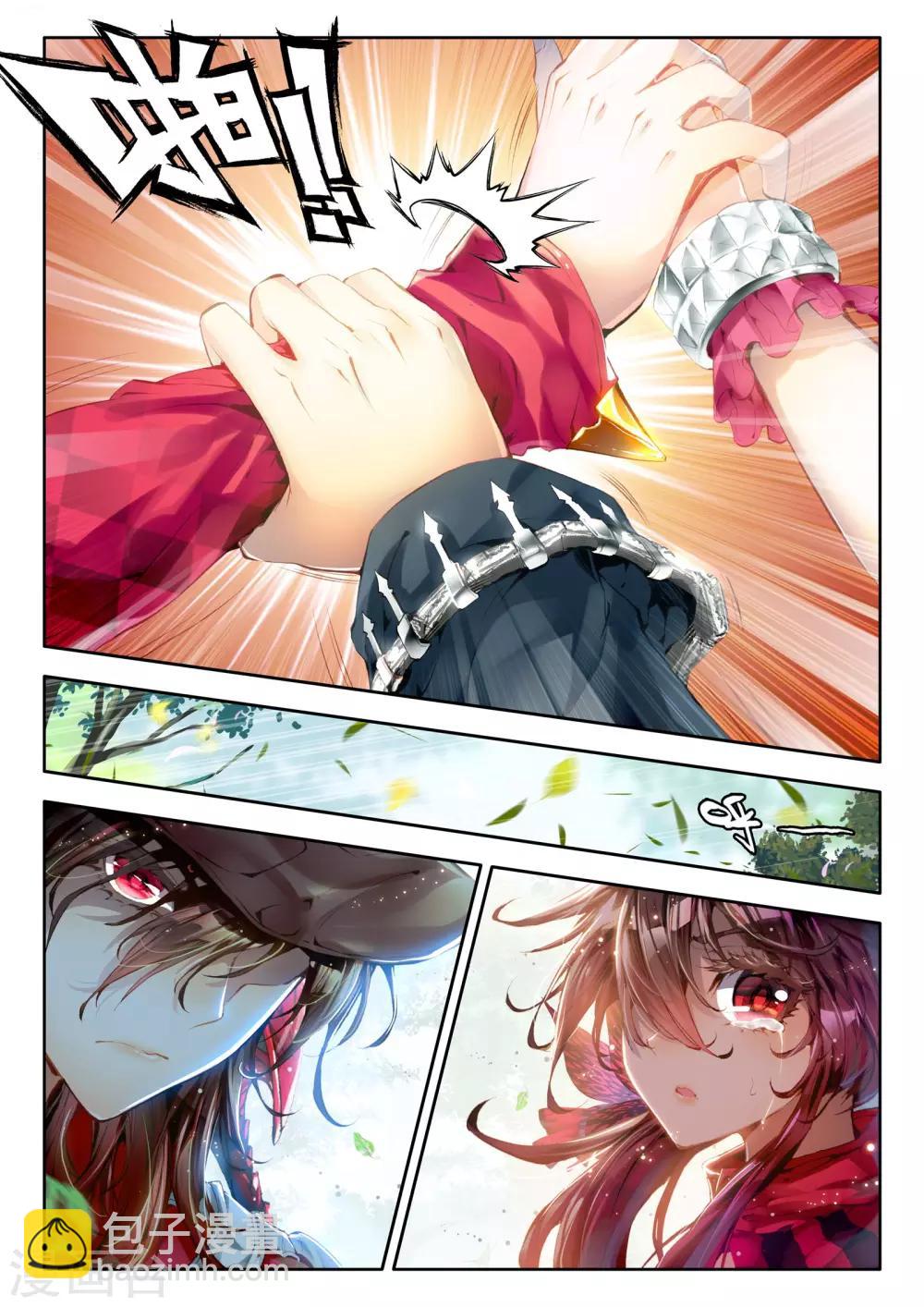 第3话 神之初鸣21