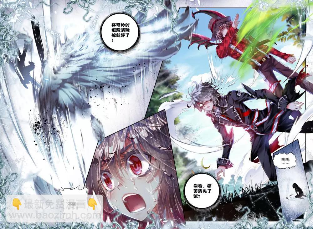第5话 琴美人9