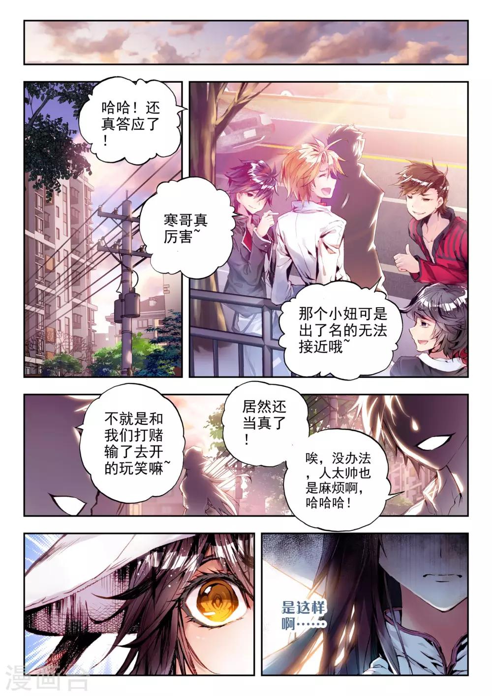 序章 逝去的风45