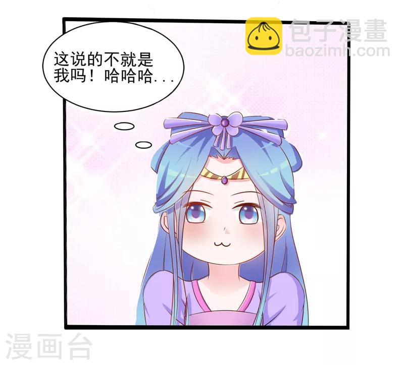第32话8