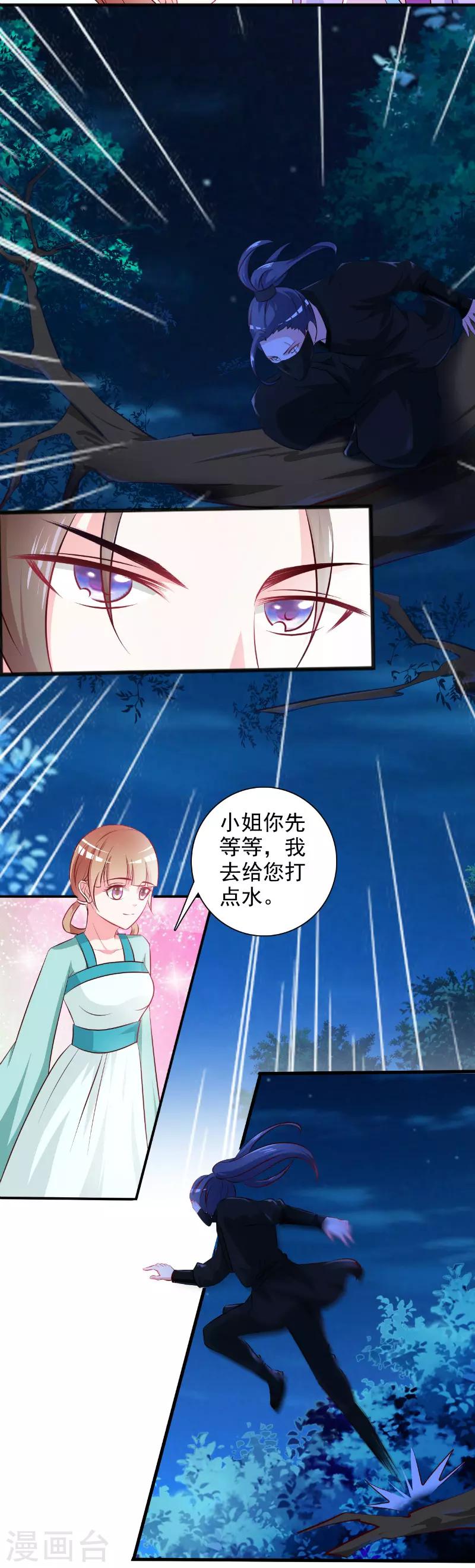 第15话1