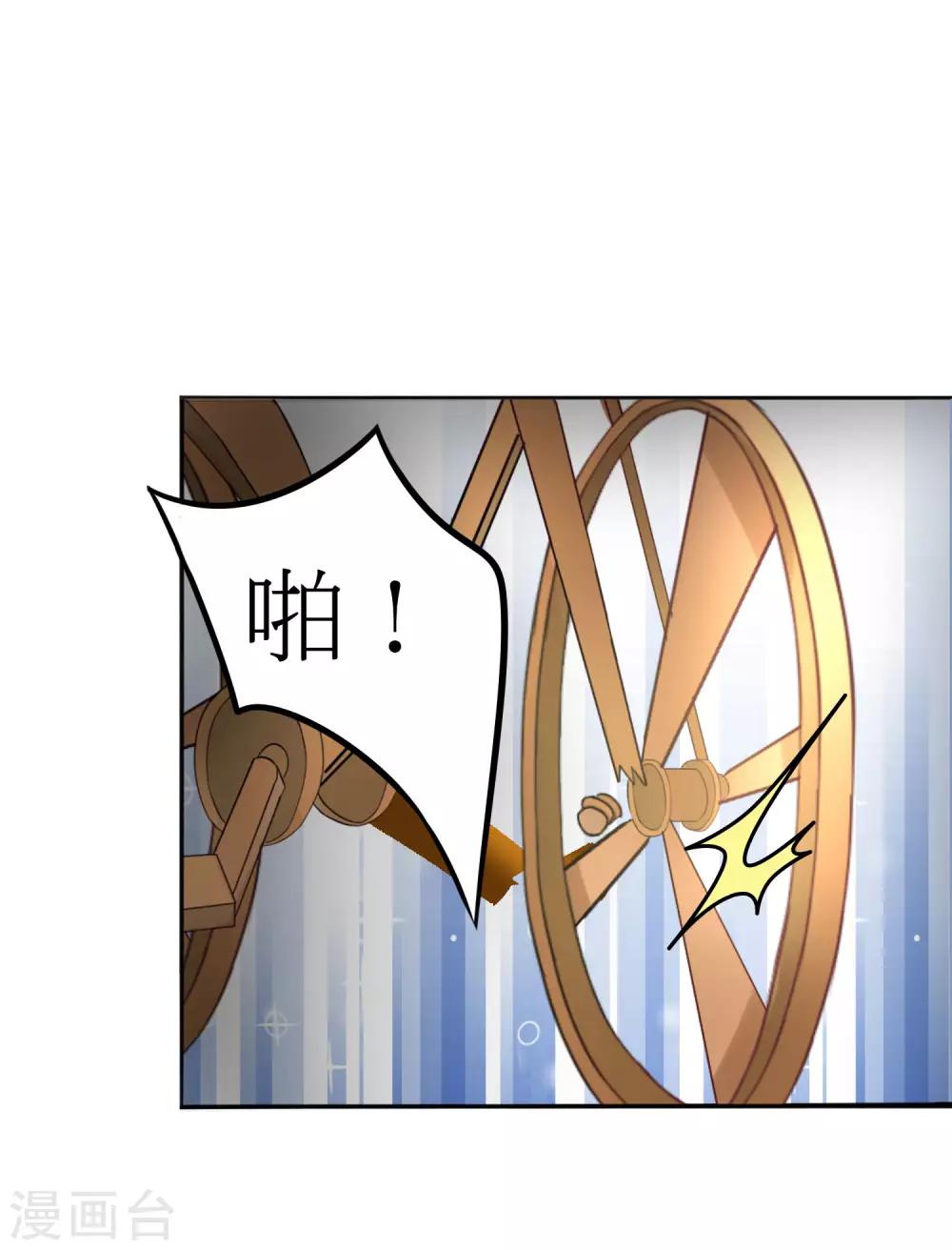 第23话5