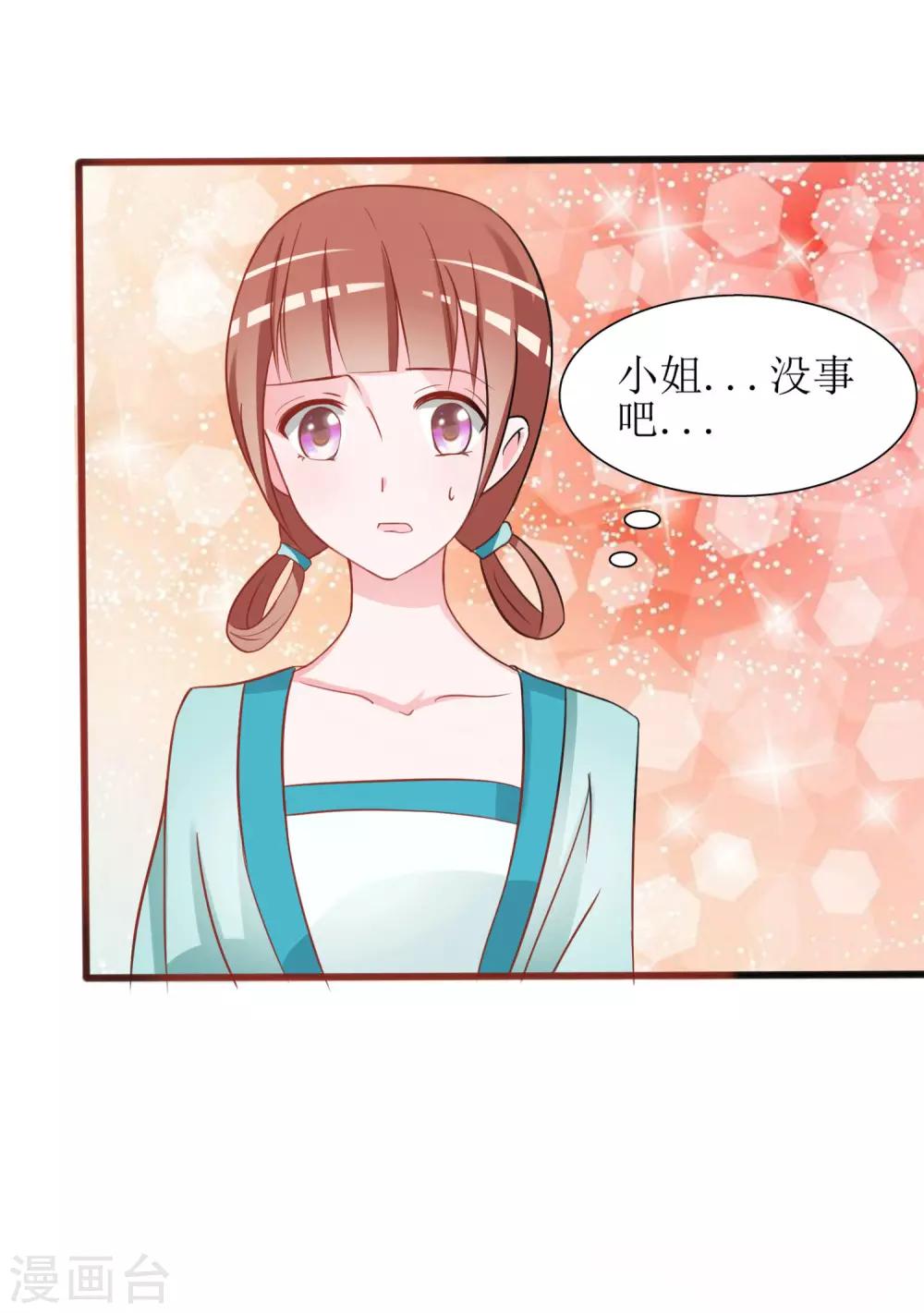 第24话5