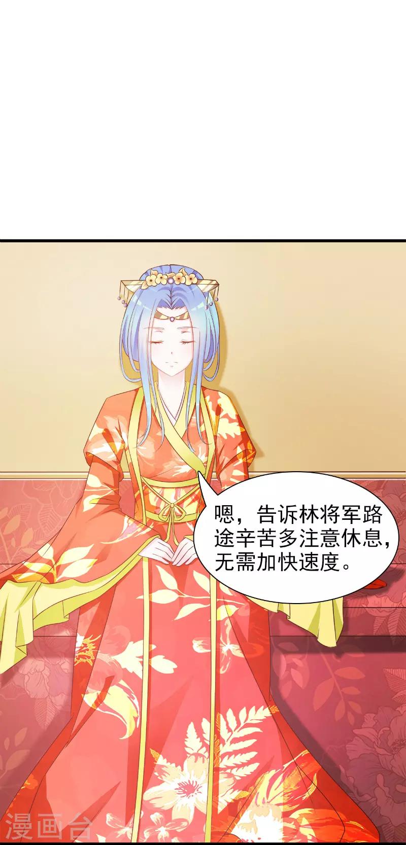 第4话8