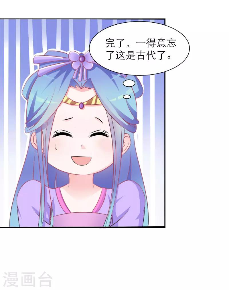 第30话1