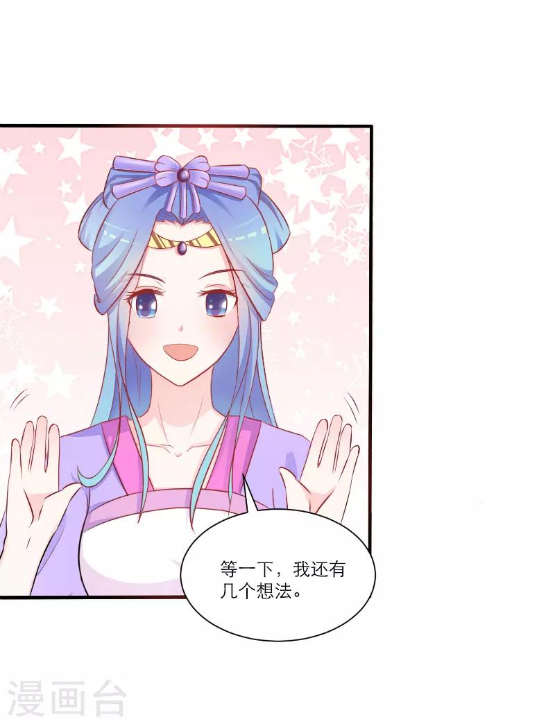 第30话3