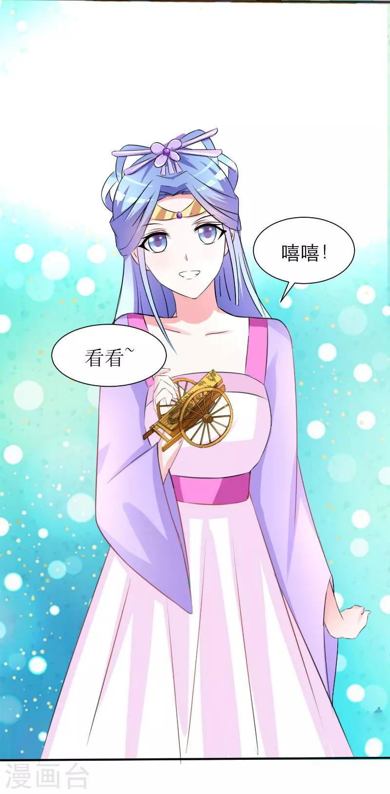第28话2