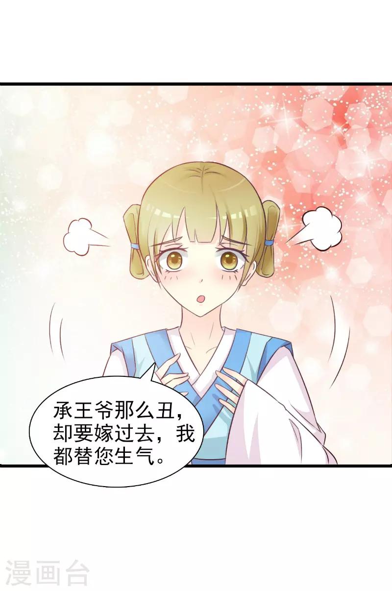 第3话7