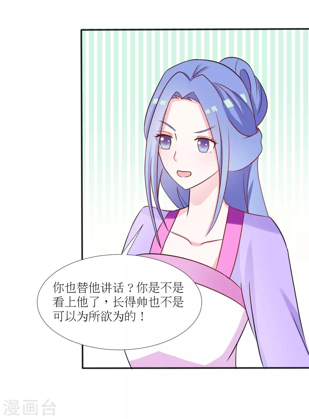 第22话2