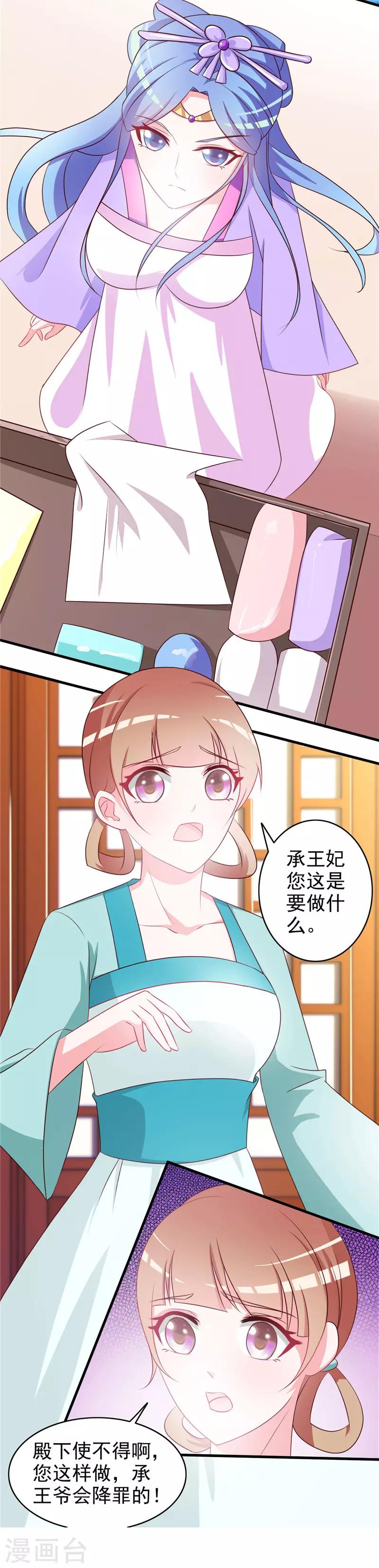 第11话2