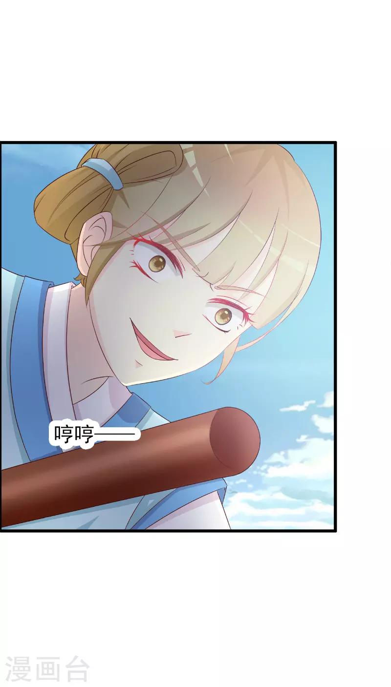 第5话3