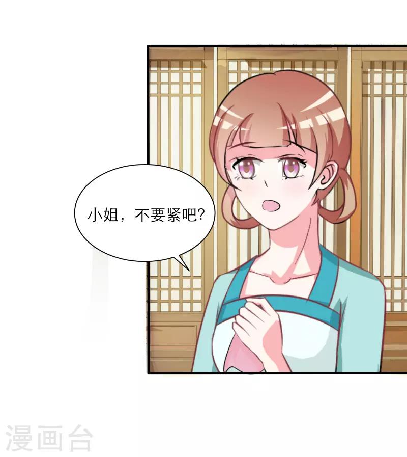 第30话9