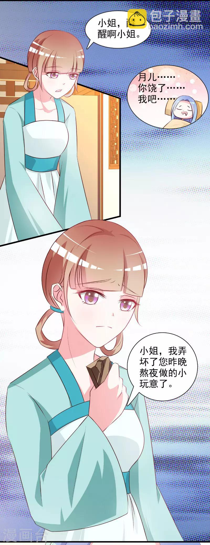 第14话2